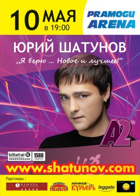 _140x100-Shatunov_.jpg