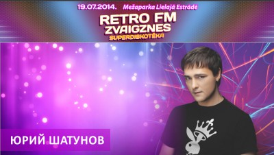 Afisha_Retro_FM_2014.jpg