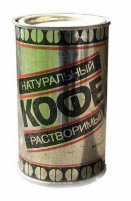 vozvrawenie_v_sssr_26.jpg