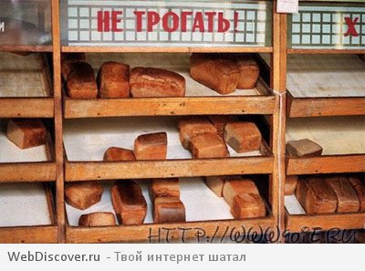 булочная.jpg