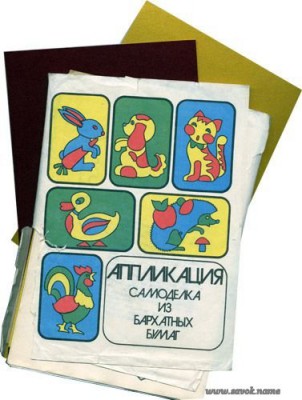applikatsiya._samodelka_iz_barhatnyih_bumag.jpg (41.48 КБ) Просмотров: 7530 applikatsiya._samodelka_iz_barhatnyih_bumag.jpg