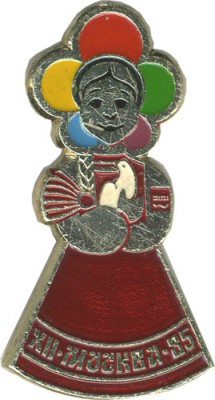 znachok_moskva_85.jpg (47.06 КБ) Просмотров: 7528 znachok_moskva_85.jpg