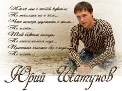 żyli my z toboi.jpg