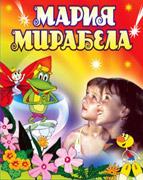 maria_mirabella.jpg