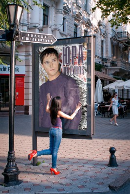 PhotoFunia Ситилайт Large 2014-09-30 01 00 13.jpg