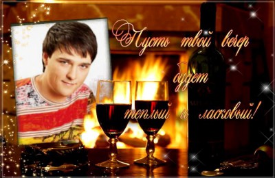 Пожелание 2.jpg