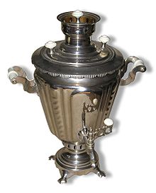 220px-Samovar.silver.jpg