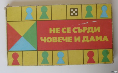 1219271697_kutiq1.jpg