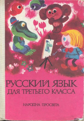 1217594451_u_3_rus.jpg