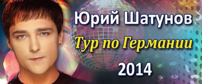 Юра 1.jpg