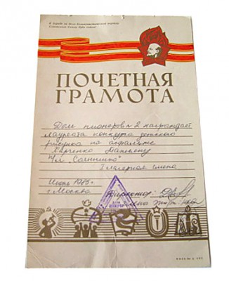 1132058087_1.jpg (48.76 КБ) Просмотров: 8586 1132058087_1.jpg
