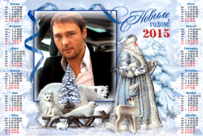 Юра - нов год.png