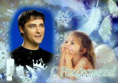 с РОЖДЕСТВОМ 1.jpg