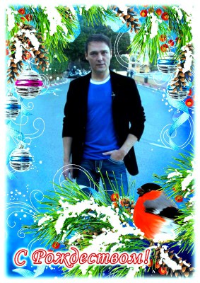 с рОЖДЕСТВОМ.jpg