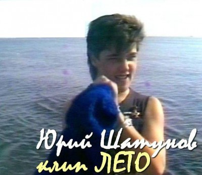 Shatunov-Let0-clip.jpg