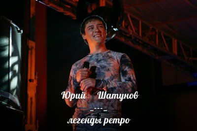 urij_shatunov_zabud_ego_mix.jpg
