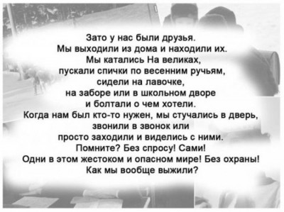 81088005_sssr0004.jpeg