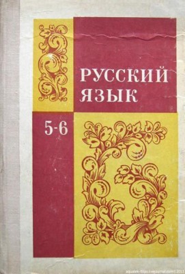 1423231895_shkolnye-uchebniki-19.jpg