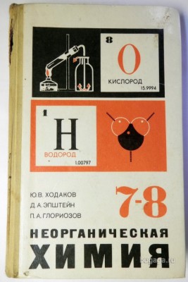 1423231896_shkolnye-uchebniki-5.jpg