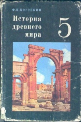 1423231943_shkolnye-uchebniki-20.jpg