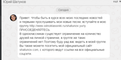 Screenshot_3.png