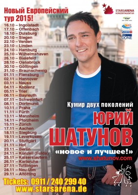 Plakat_Schatunov_A2_NeueV2.jpg