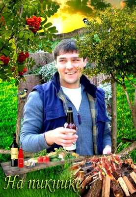 Юра - пикник.jpg