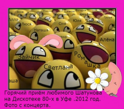 фото с кон.jpg