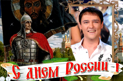 Юррра3.png