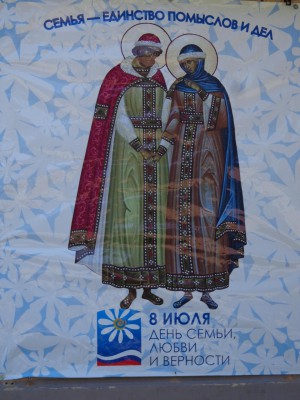 праздник.jpg