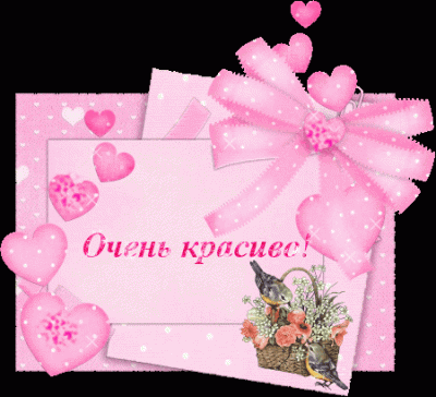 Спасибо автору 10.gif