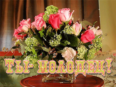 84669627____gif_Tuymolodec-1.gif