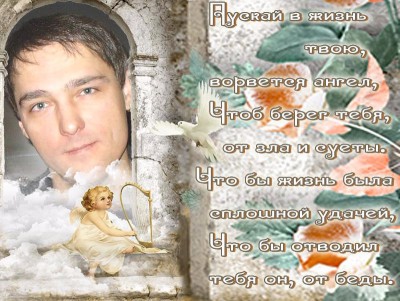 oformi-foto.ru (3).jpg