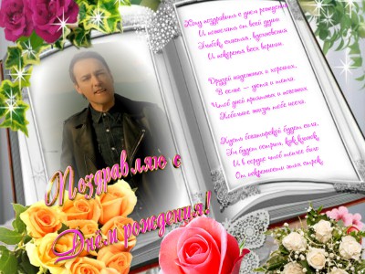 5193649_webka.jpg