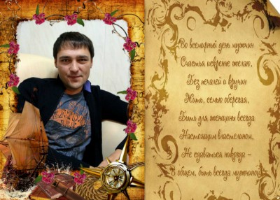 71616_webka.jpg