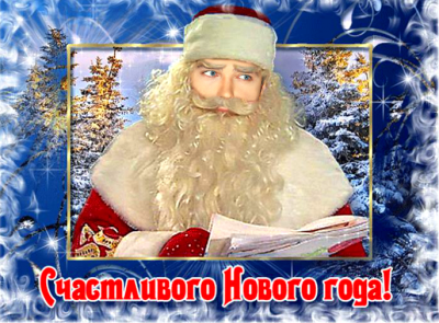 Юрчик мороз.png