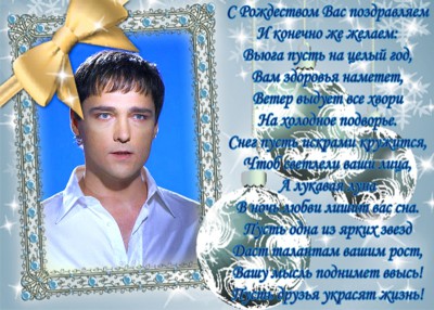Юрчиккк.jpg