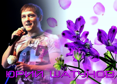 Ю8.png