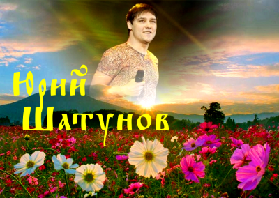 Ю7.png