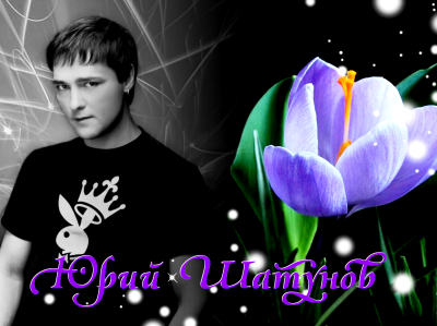 Ю9.png