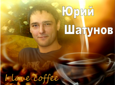 Шату 4.png