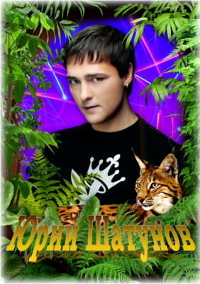 Шату 2.png