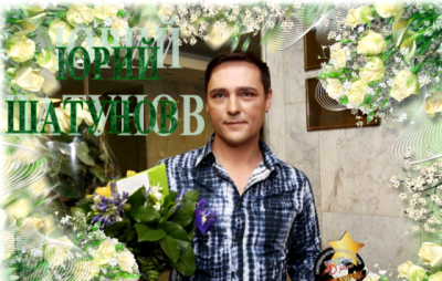 юРОЧКА 222.png