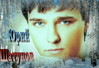 Юрюр2.png