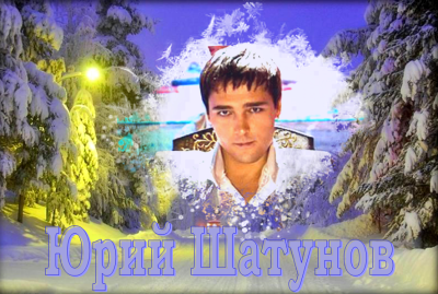 Юрюр.png