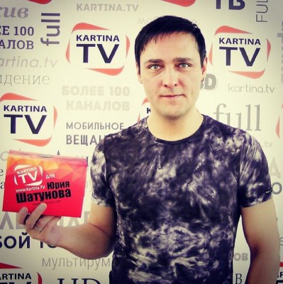 urij_shatunov_a_leto_tsveta_nebo_novinka_2013.jpg