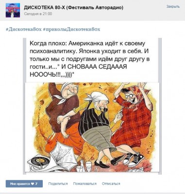 sedaya_noch_ot_YuSha.jpg