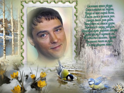28205717_webka.jpg