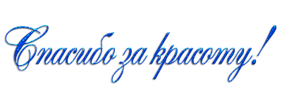 105510345_Nadpisi6.png