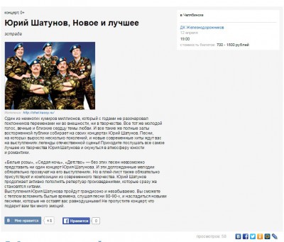 Челябинск.jpg